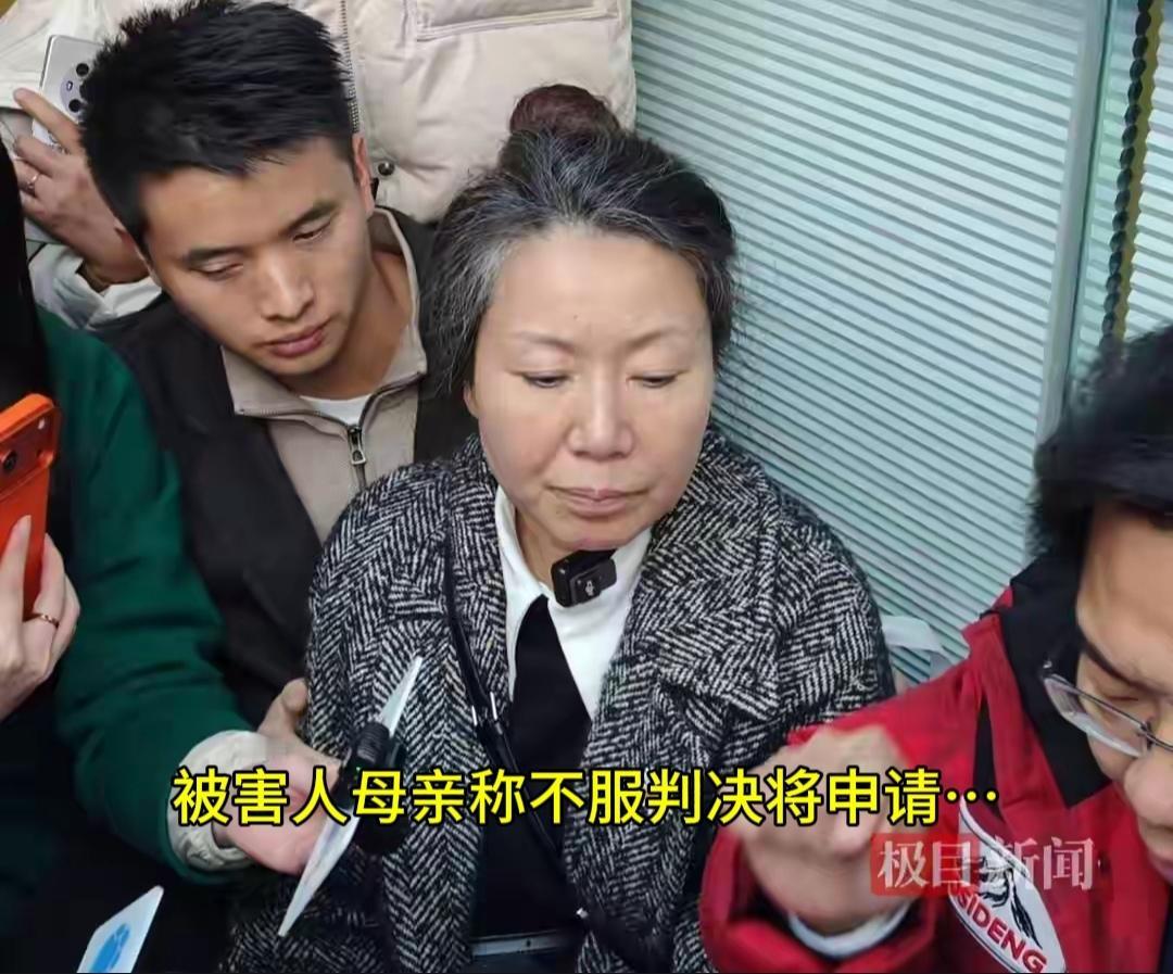 12月16日，“成都27岁女子在家门口遇害案”一审第二次开庭，在成都市中级法院开