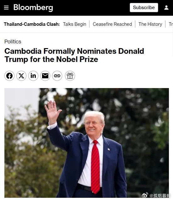 柬埔寨正式提名特朗普为诺贝尔和平奖候选人柬埔寨首相洪玛奈在8月7日致挪威诺贝尔委