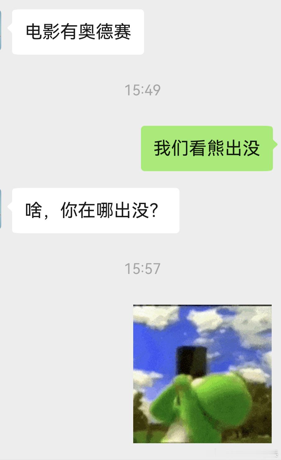 大叔又来讨打了…请问这种有啥好电影吗？没有的话我就洗浴去了～ 