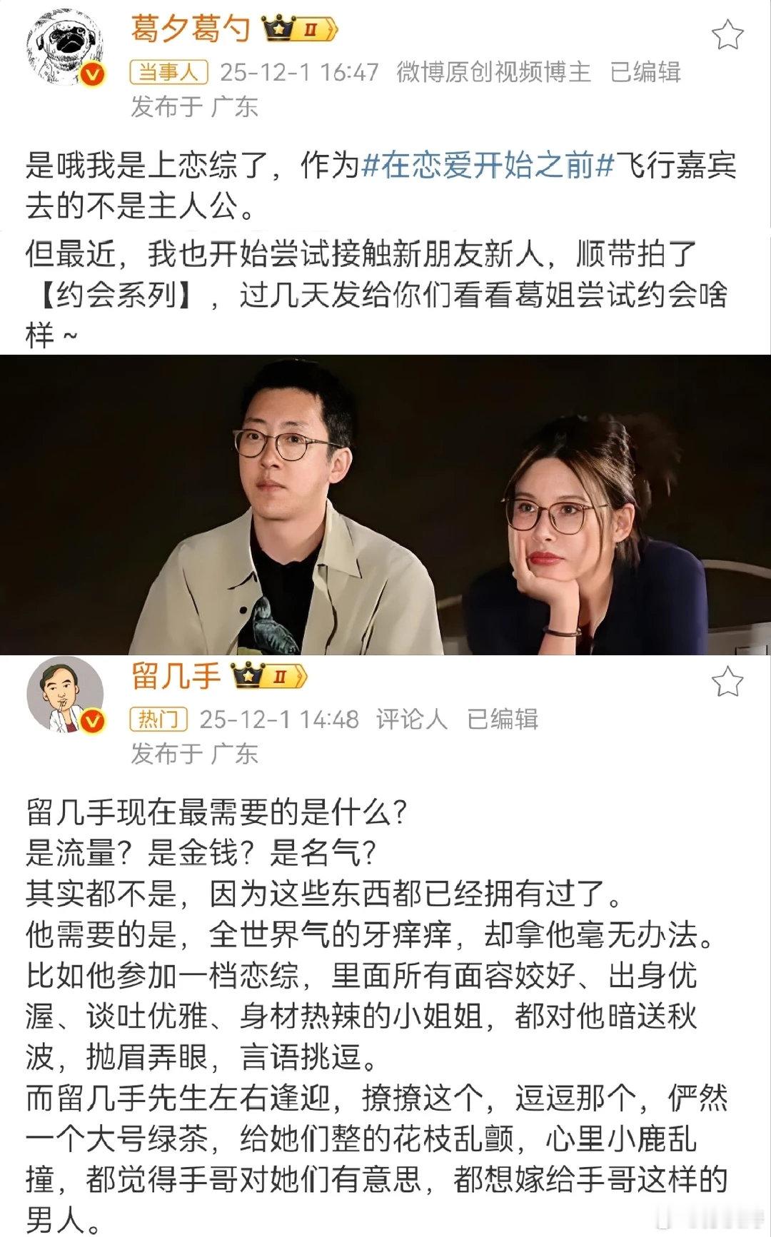留几手买房从大平层问到小小平层 留几手十问视频也太好笑了，简直是我今日份的快乐源