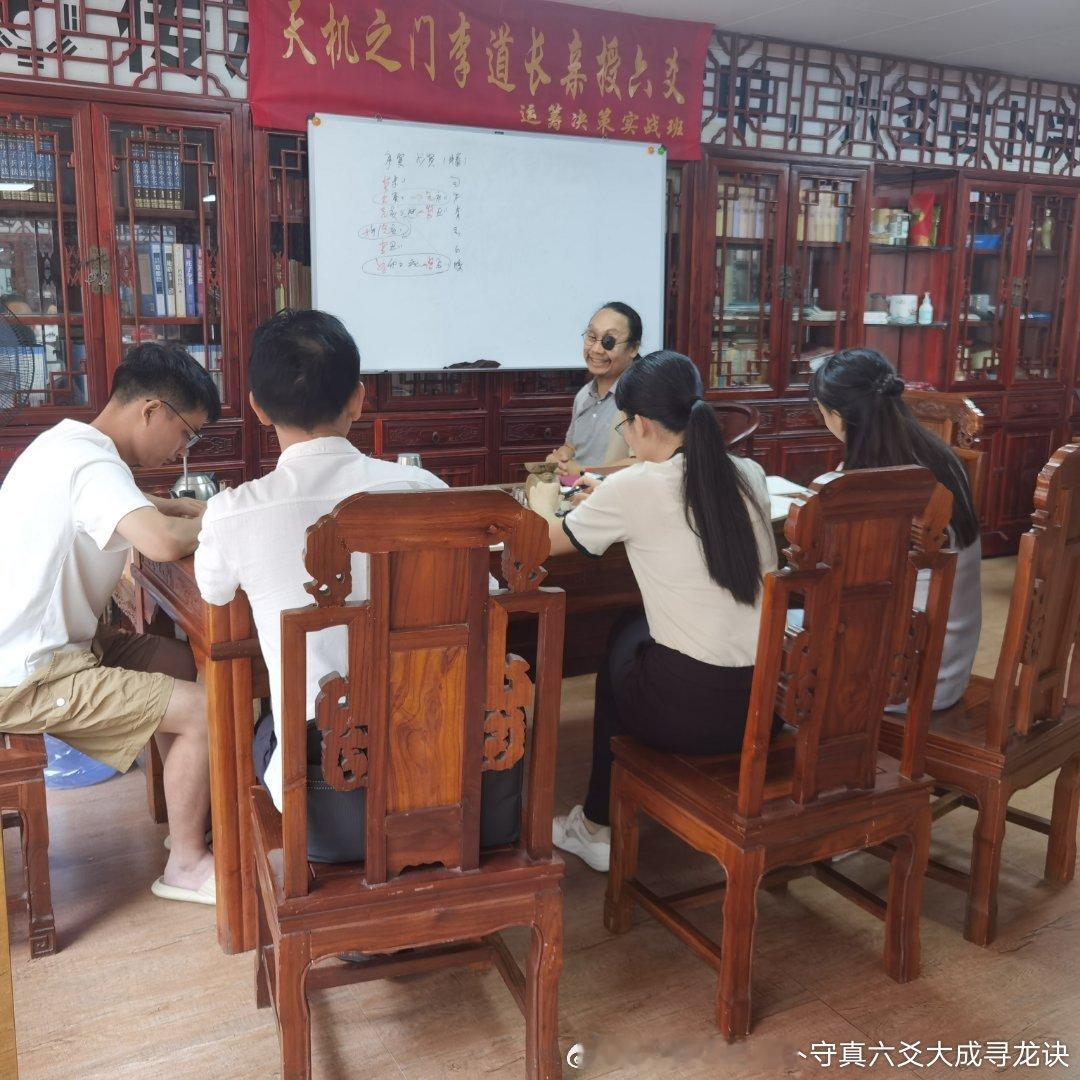 学正统易学，既要遇明师，也要得福地。天机之门师承学习，不止是学技术，更是入正统、