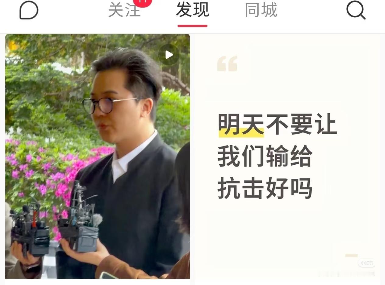 宋旻浩你就非得吃那两口饭 