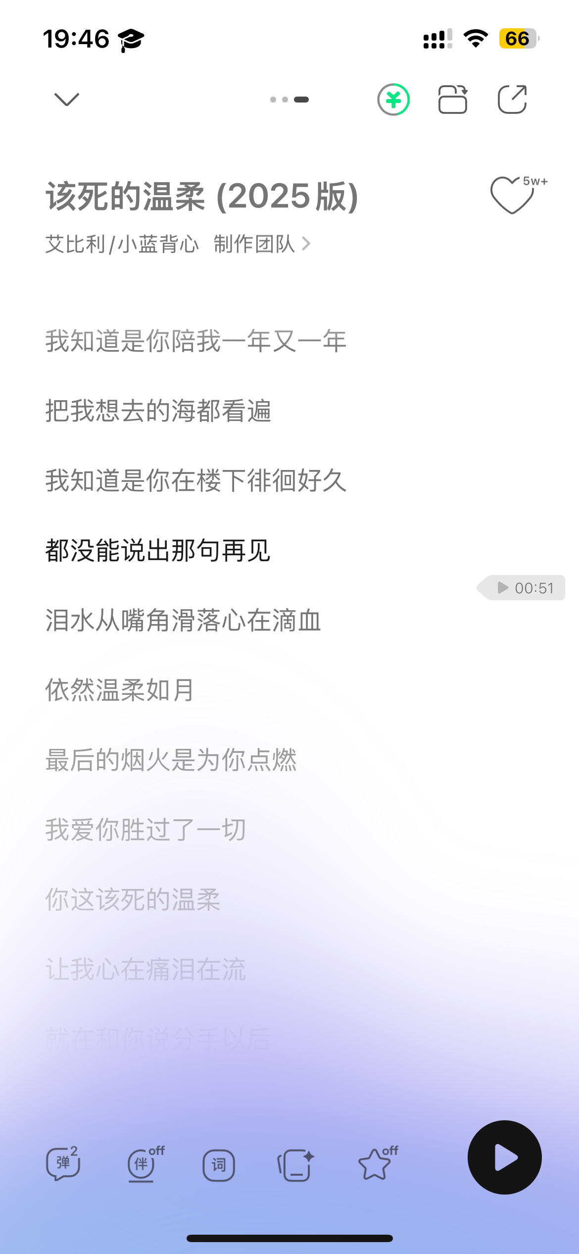 好想接这版。 