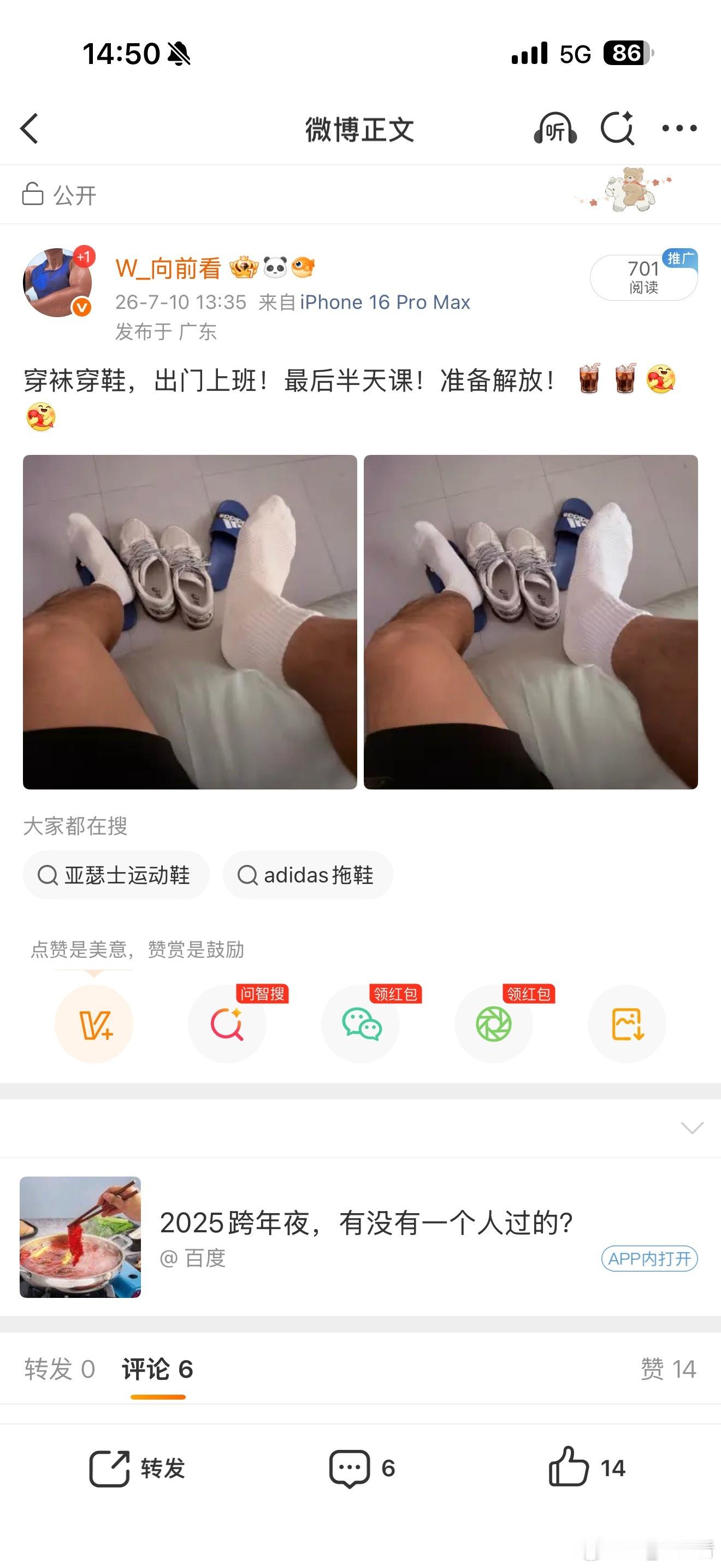 呵呵，没话可说！