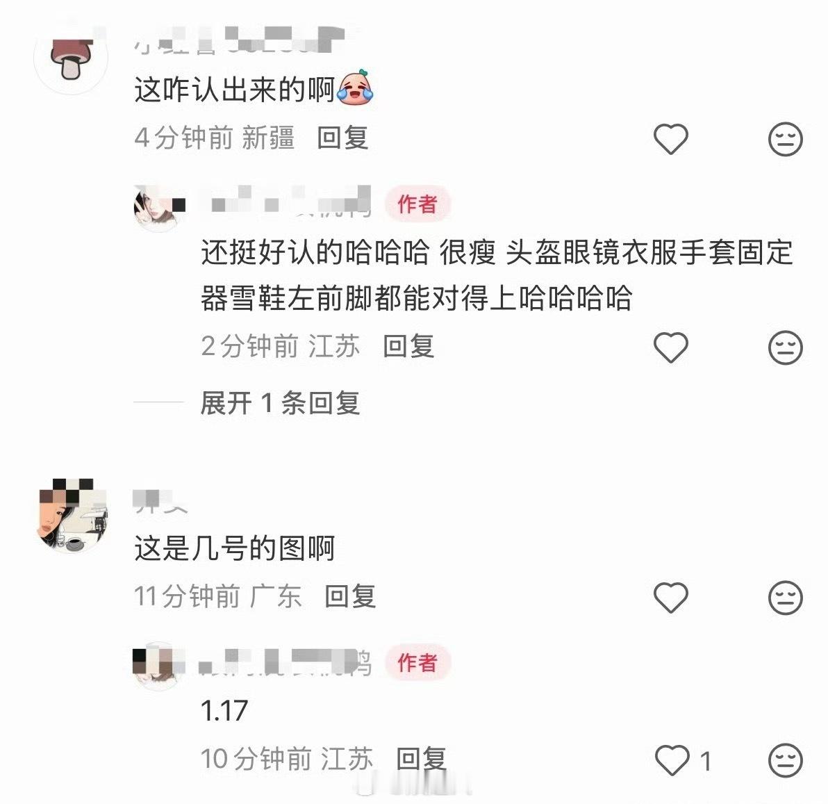 宋亚轩刘耀文一起滑雪了宋亚轩刘耀文去滑雪了有网友偶遇了宋亚轩刘耀文一起去滑雪了?