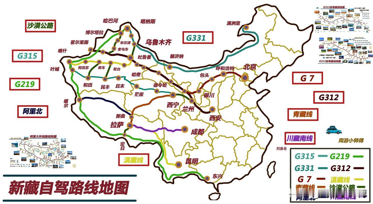 新疆十大自驾精品路线推荐
作为资深自驾爱好者，新疆绝对是自驾天堂！新疆文旅厅发布