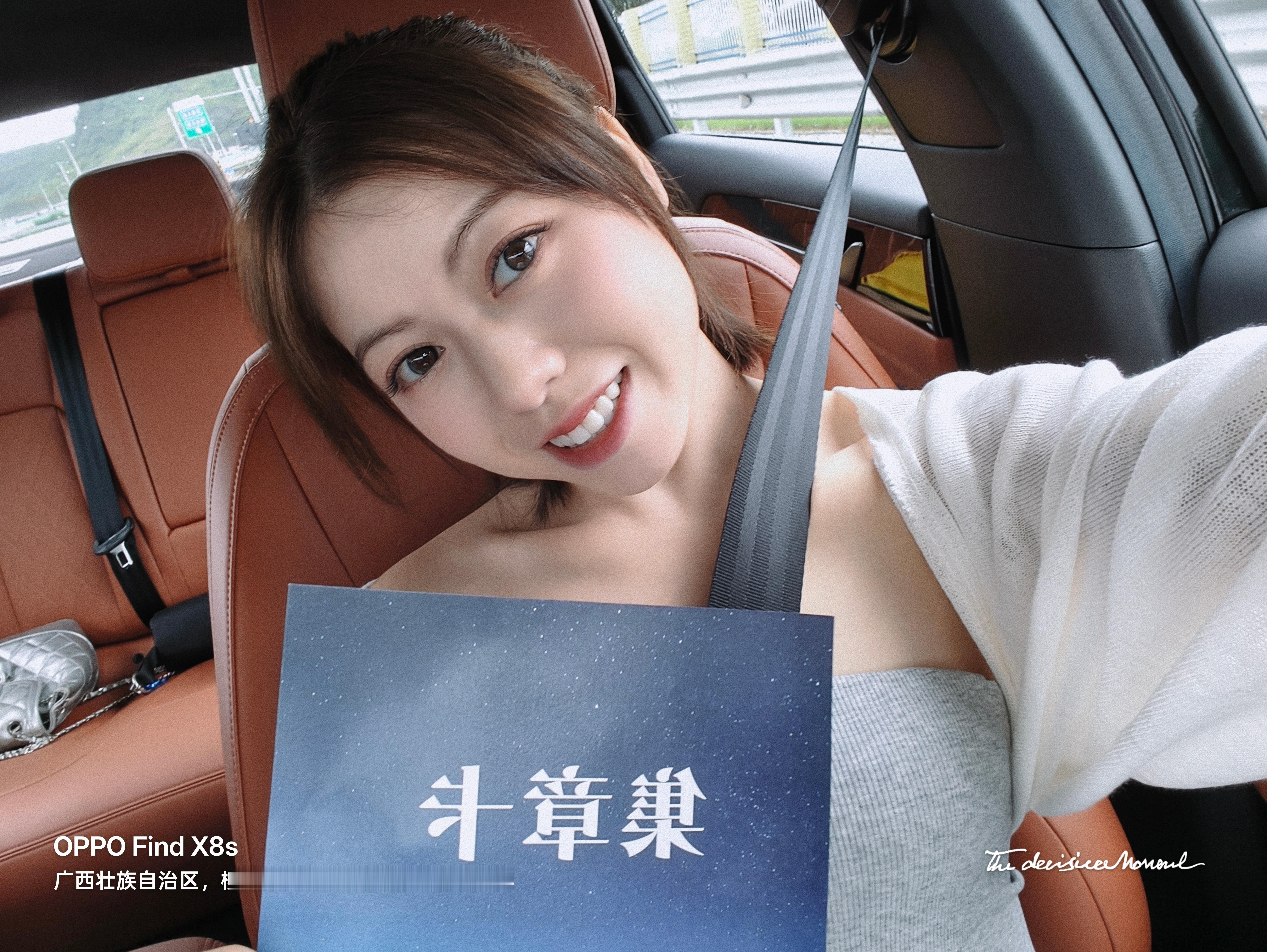 都猜对了吗[喵喵]我要去完成我的集卡任务啦为了两箱螺蛳粉哈哈哈智驾数码团 ​​​