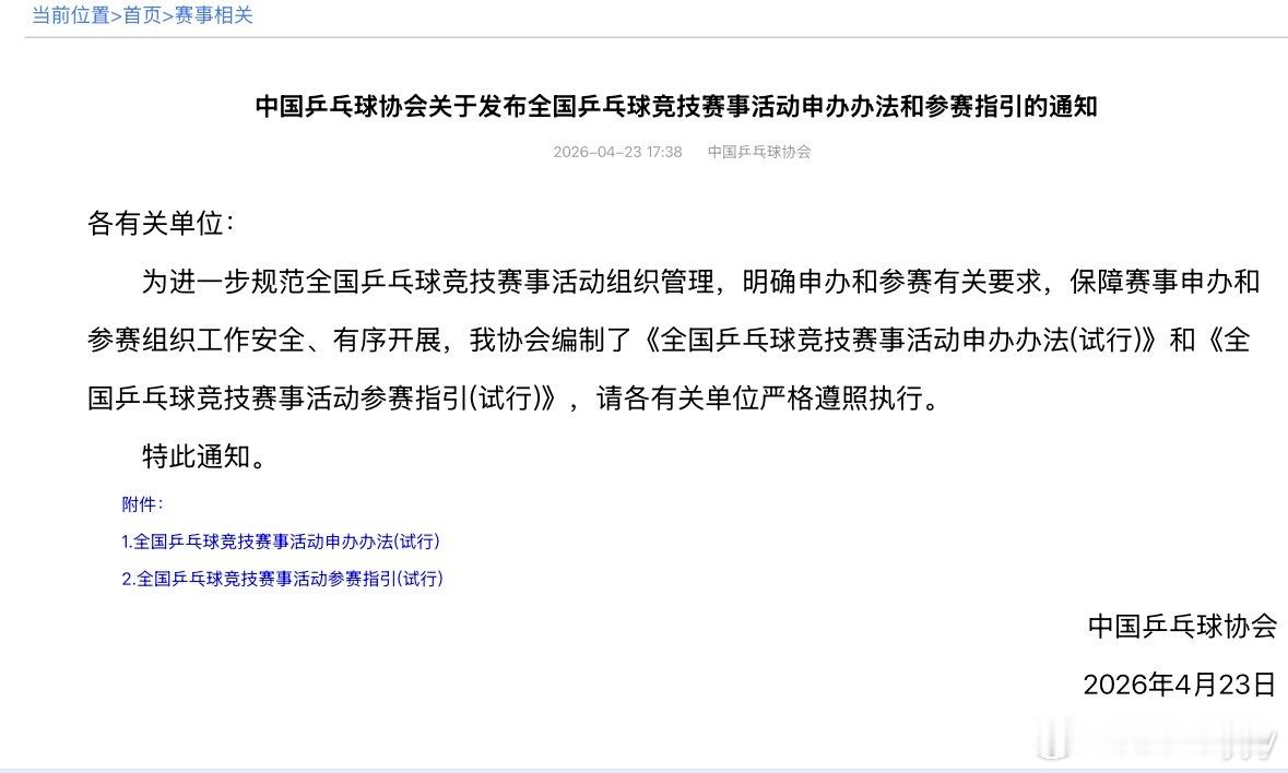 ctta这活干得 东一榔头西一棒槌的 
