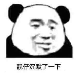 很多广东人能接受的辣——螺蛳粉不加辣包！[污] 