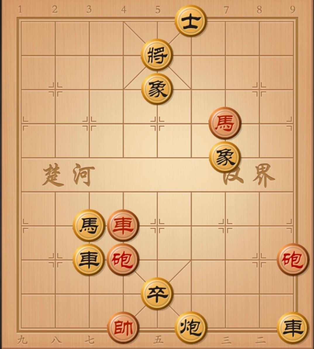 中国象棋 棋局秒杀 象棋杀招 象棋破局 象棋残局