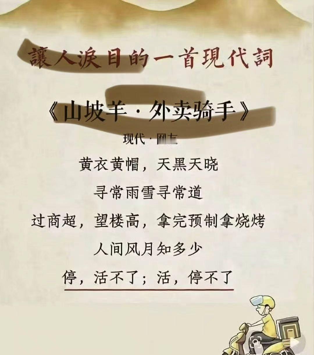 看得很心酸，可又是事实。