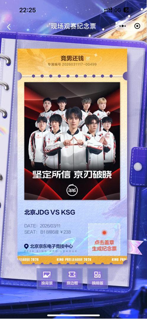 还钱 