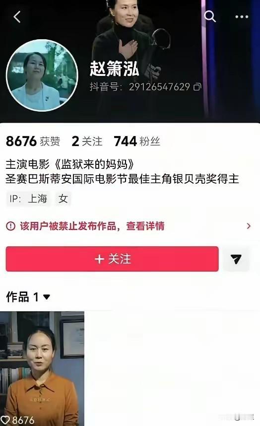 这种电影怎么能上映？禁得太好了！
不是什么人都能当主演拍电影的。
做过什么事，不