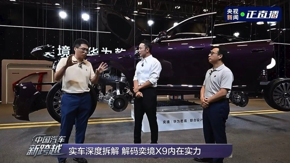 尼格买提感受奕境X9极限测试这场直播笑点被尼格买提承包RCA漫游巡航智能辅助驾驶
