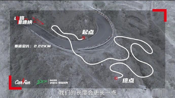理想i6跑山成绩理想i6作为理想汽车新出的五座纯电SUV，却玩出了轿车般的操控新