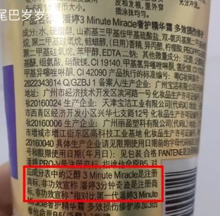 顾客买100%橙汁发现是产品名称 一品牛肉干，“一品牛”是商标德子土鸡，“德子土