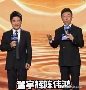 往事重温，央视陈伟鸿当初情意悠长。
时光倒转2022年，央视主持人陈伟鸿对于董宇