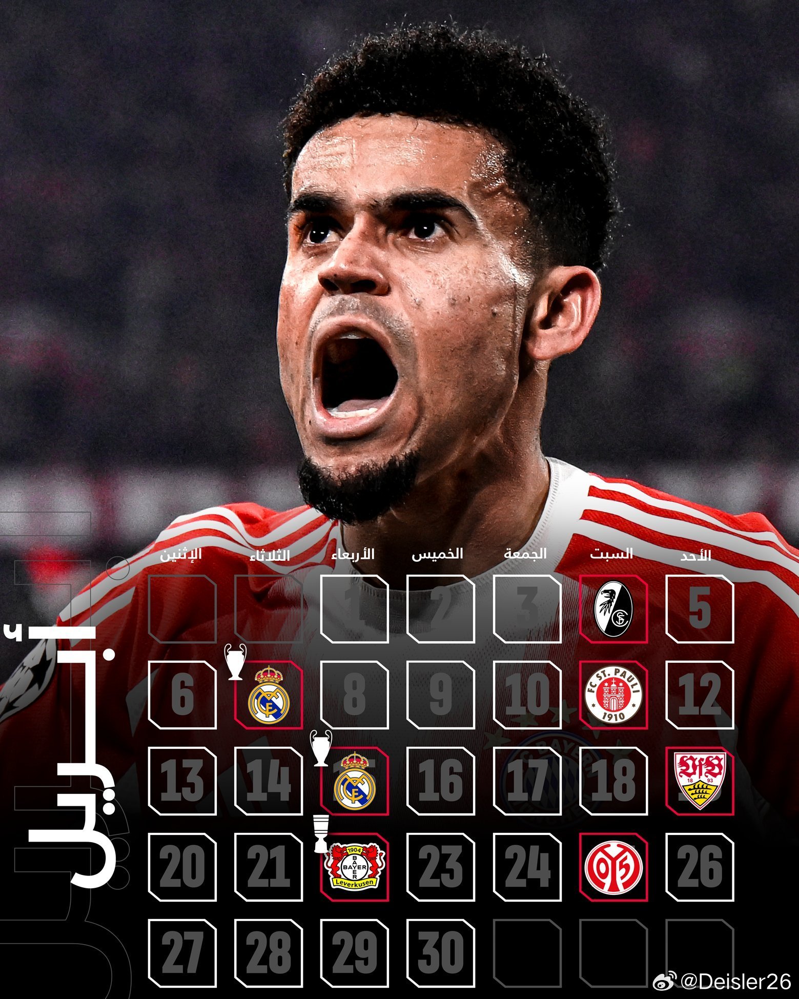 🚨四月比賽日曆📆🔴⚪️ 