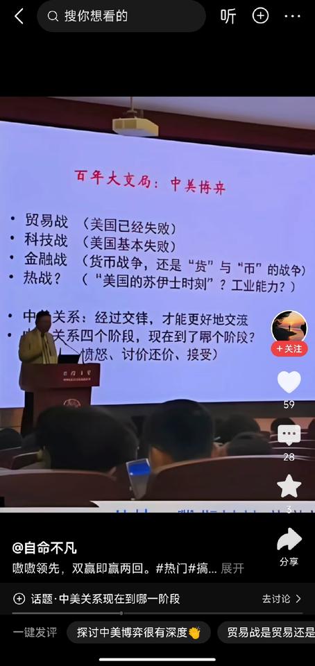文能张口安天下
武能上马定乾坤
张教授张口就来