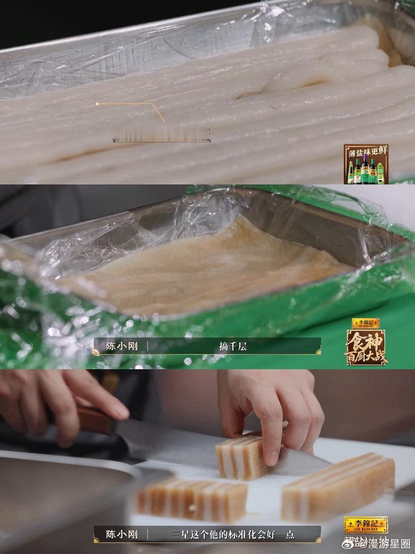 什么菜吃到刘涛捶墙潘玮柏喷饭百厨大战 本以为只是普通试菜环节，没想到味道反差超大