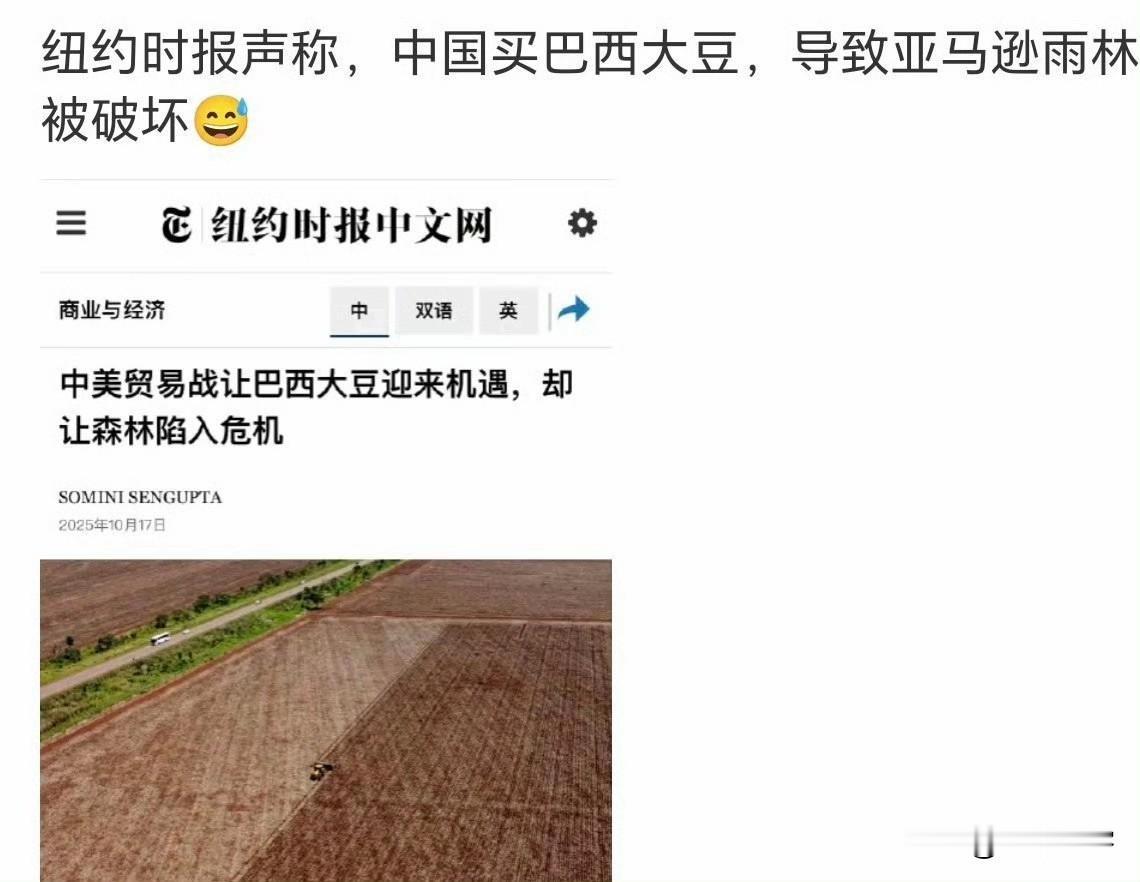 哈哈哈哈哈，就喜欢看美国媒体无可奈何且又无耻下流的肮脏表演的嘴脸！

中国不买美
