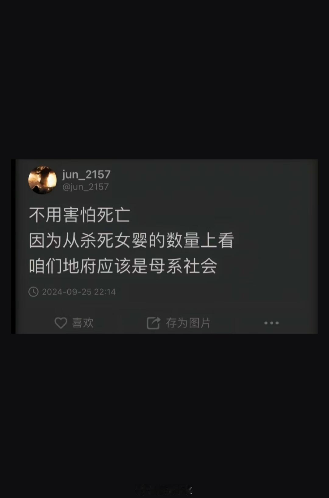 这才是真正的“地狱”笑话，迷惑行为大赏 