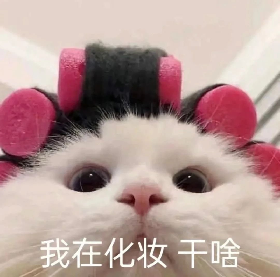 愿多喜乐少烦扰，早安呐[爱慕] 