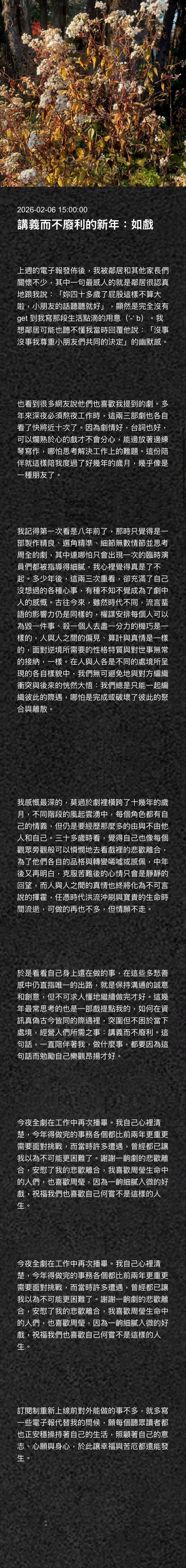 安溥爱《那年花开月正圆》爱得深沉 在人与人各是不同的处境所呈现的各自样貌中，我们