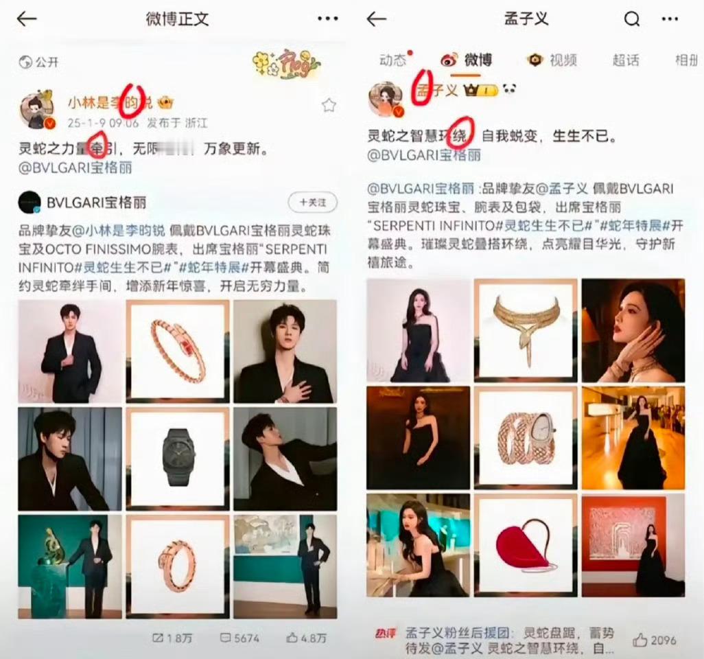 粉丝还能这样嗑？[允悲][允悲][允悲]孟子义李昀锐广东开机同框孟子义李昀锐没发