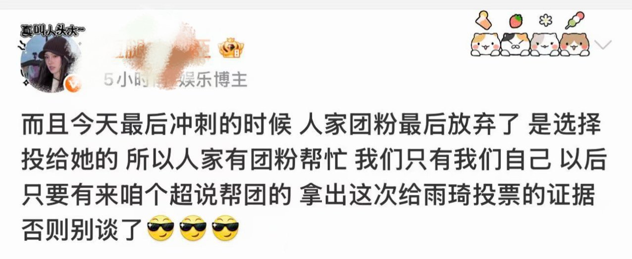 这谁能绷得住