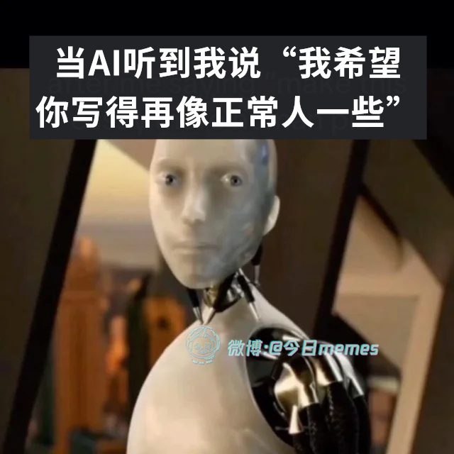 我像了（9gag）今日meme 今日memes