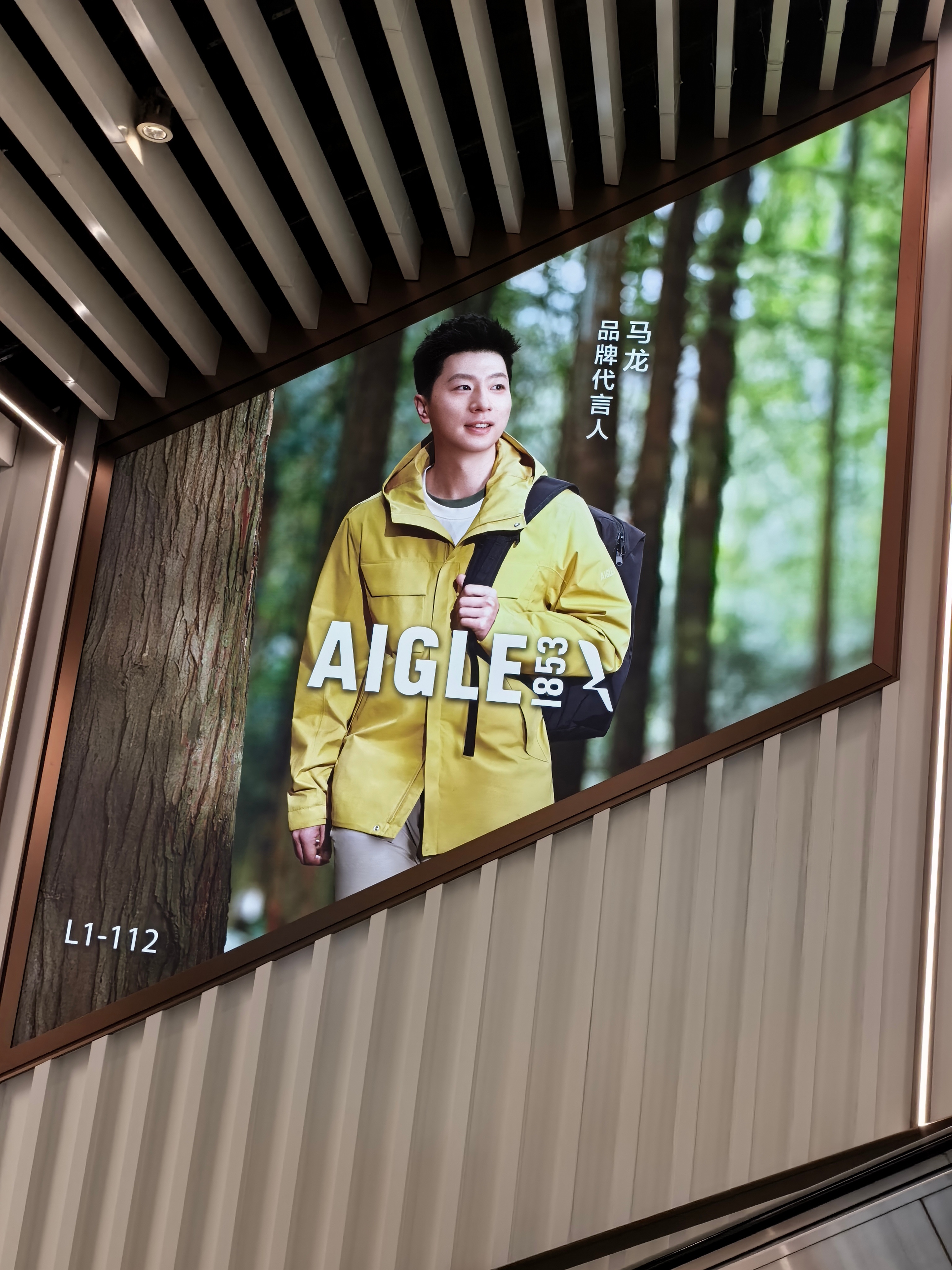 北京市中心的王府井地铁站出口不得不说P1好适合做地广啊，线下拍出来仿佛真的马龙在