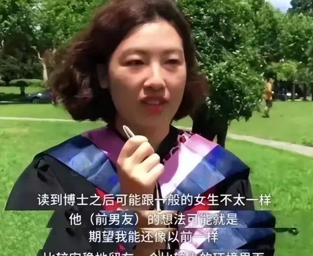 “我是人，不是许愿池里的王八”2022年上海41岁女博士在网上公布了11条择偶标