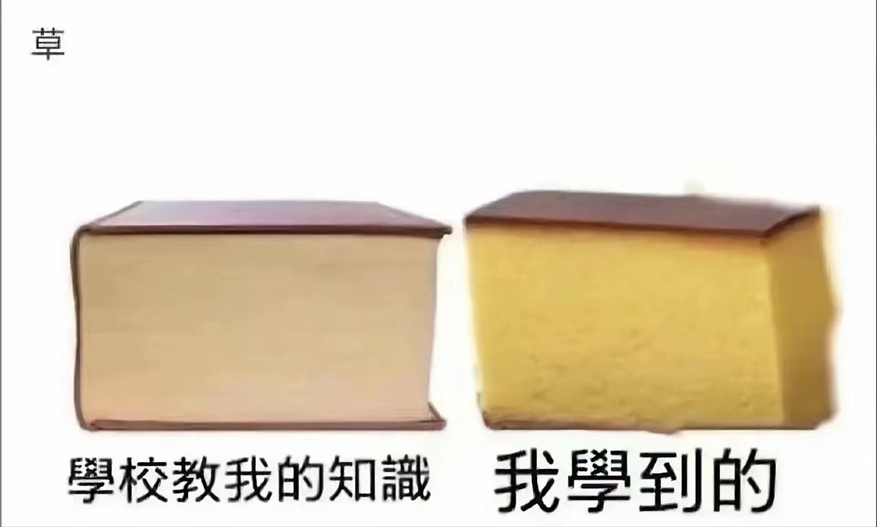 豪赤 