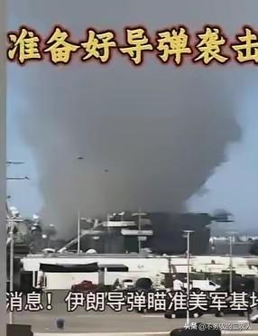 允许美军在本国领土驻军、用来打击伊朗，那就是事实上的参战方，不是中立国。
那么，