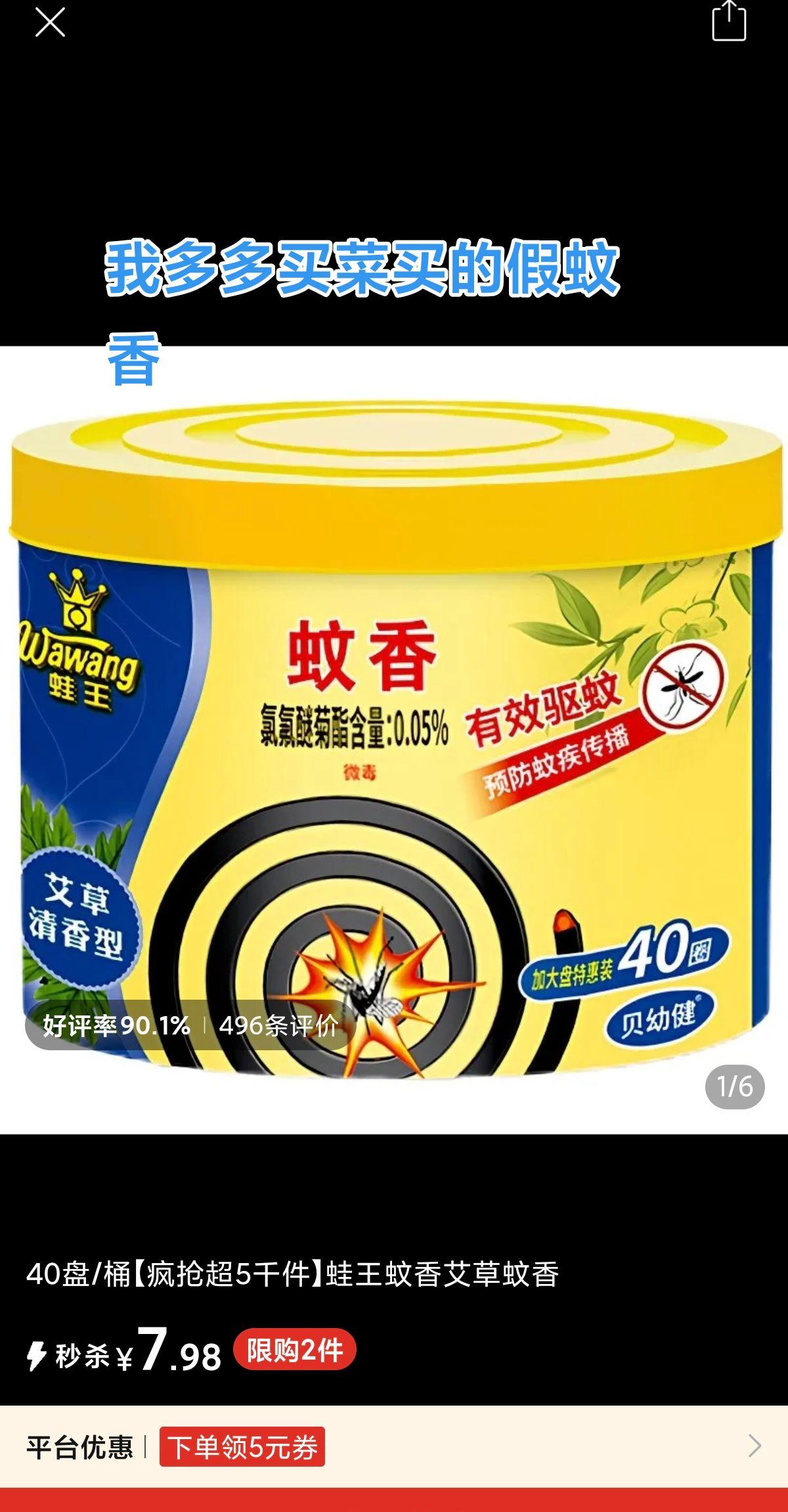 售后太麻烦了，退了一次，太麻烦了。感觉有些网上买的东西是贴牌的或者假冒的。