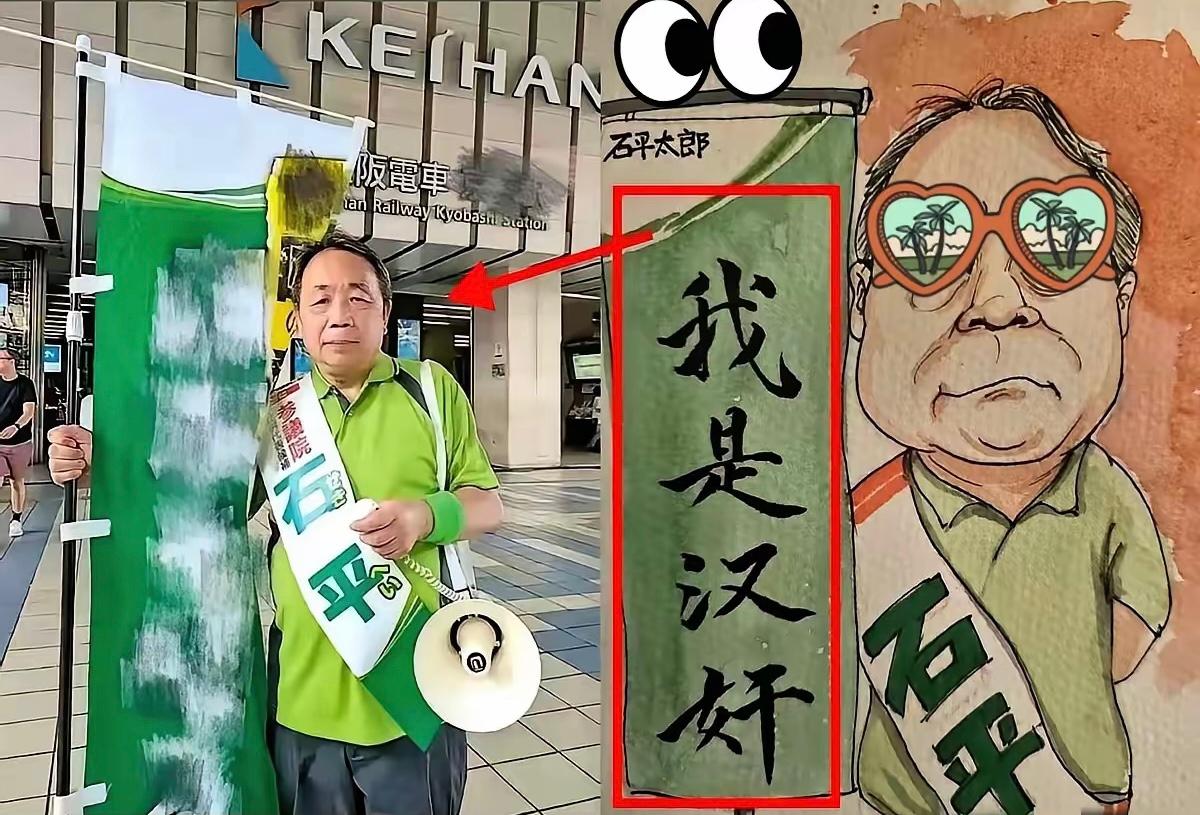 国内真的没房？

梳理发现，石平在国内不仅有房，

而且还不少了，包括北京朝阳区