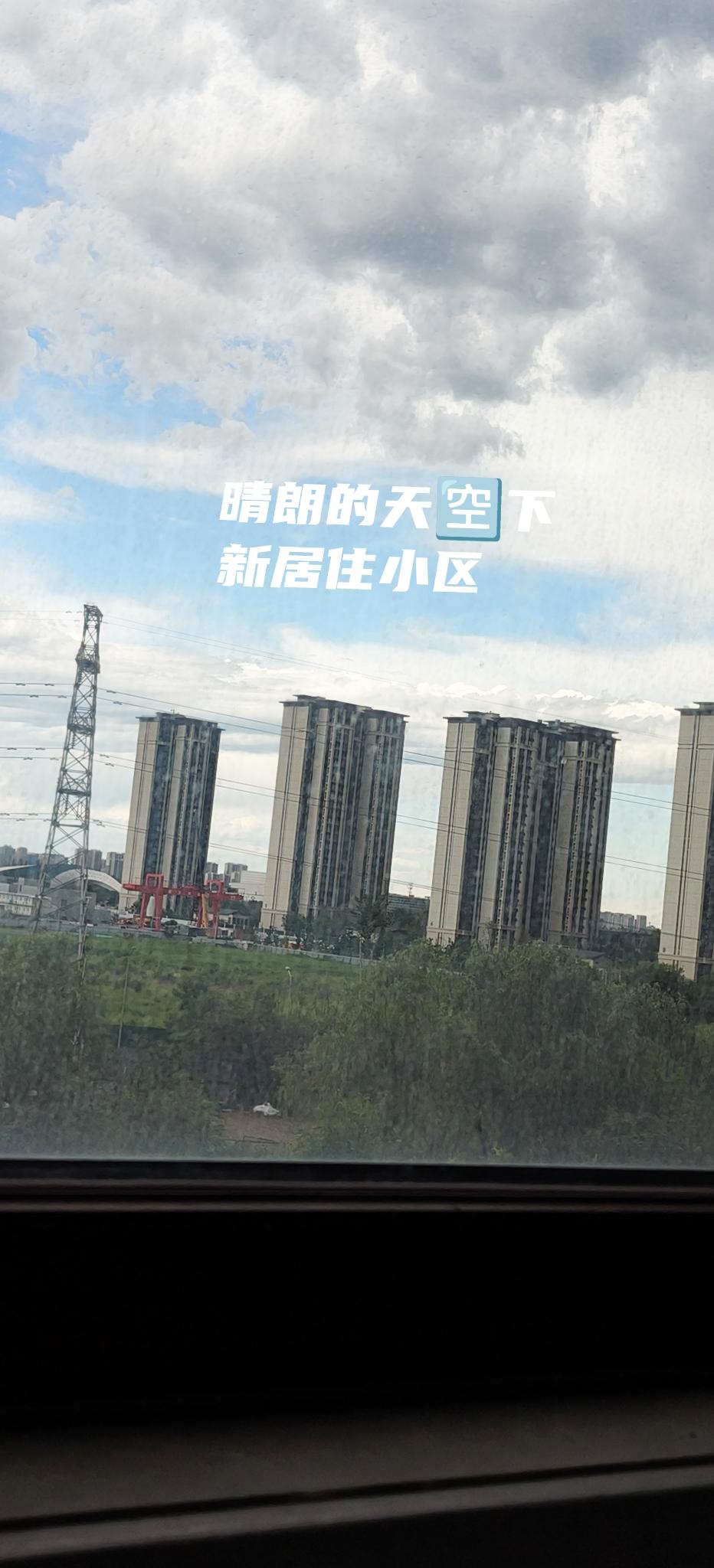 可以分享一张你拍的天空美照吗绝美随手拍天空 随拍天空风景