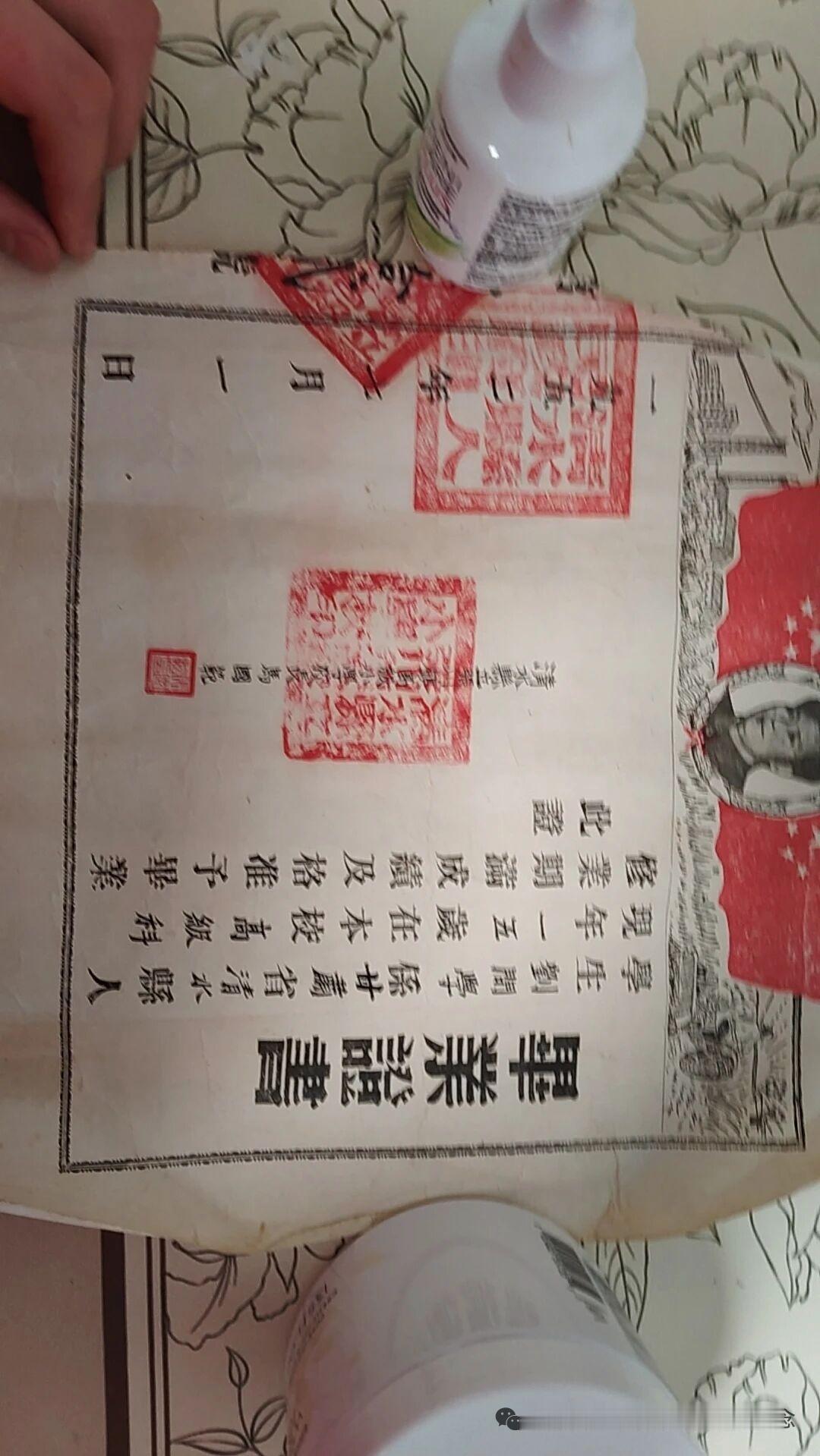 这是一张不平凡的毕业证与众不同