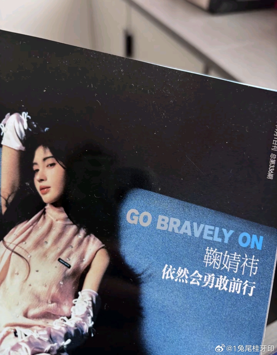 曾经不吃饭也要买的杂志 如今也落灰了 ​​​