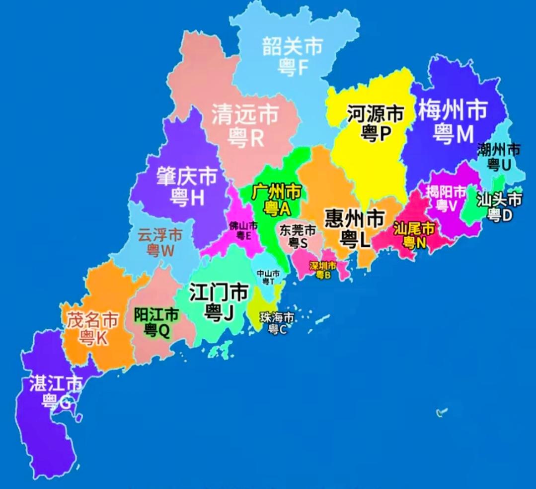 走遍中国之广东省
 
顺着地理版图一路游览，今天走进繁华富庶的广东省。广东地处我