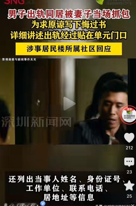 侮辱性大，杀伤力强！辽宁大连，一男子留第三者在出租屋过夜，结果被妻子当场抓包。男