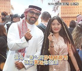 #天坛下的一千零一夜# 天坛的沙特文化集市真是让人大开眼界！我仿佛走进了一个充满