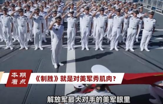 从鹰击-20上052D到嘉手纳入镜，短短几秒画面，为啥能让美军防务圈集体坐不住？