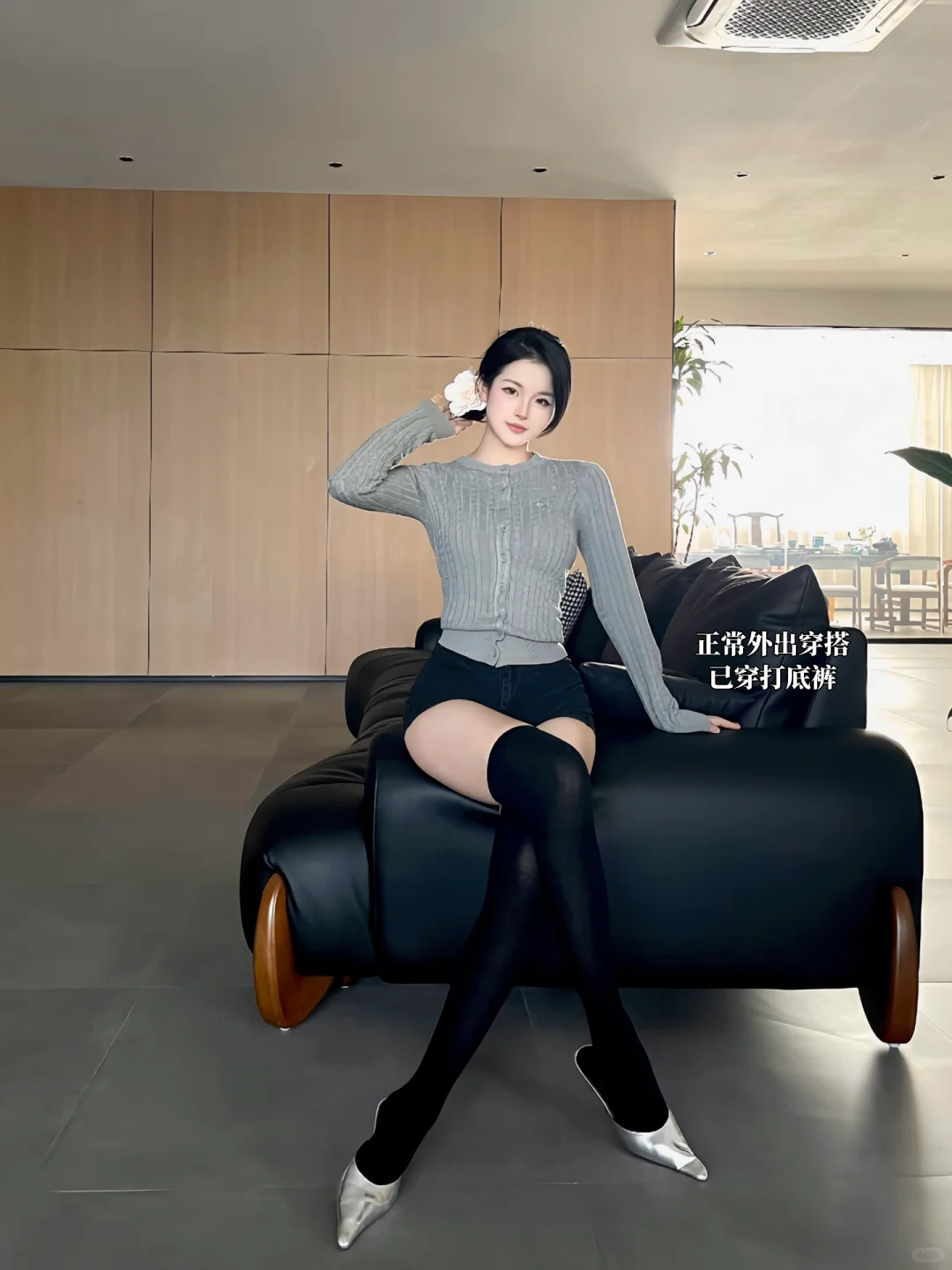 好腿 下辈子还用你