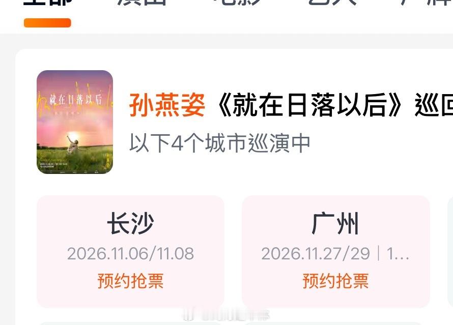 我势必是要抢一波的[酷] ​​​