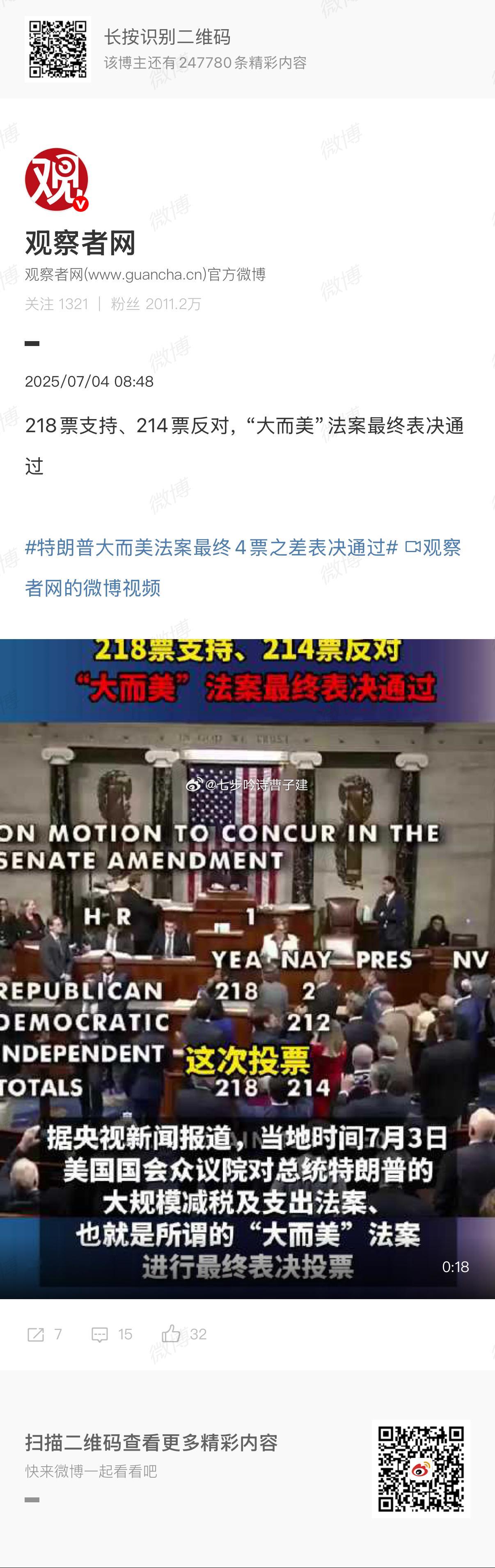 真的大而美啊 ​​​