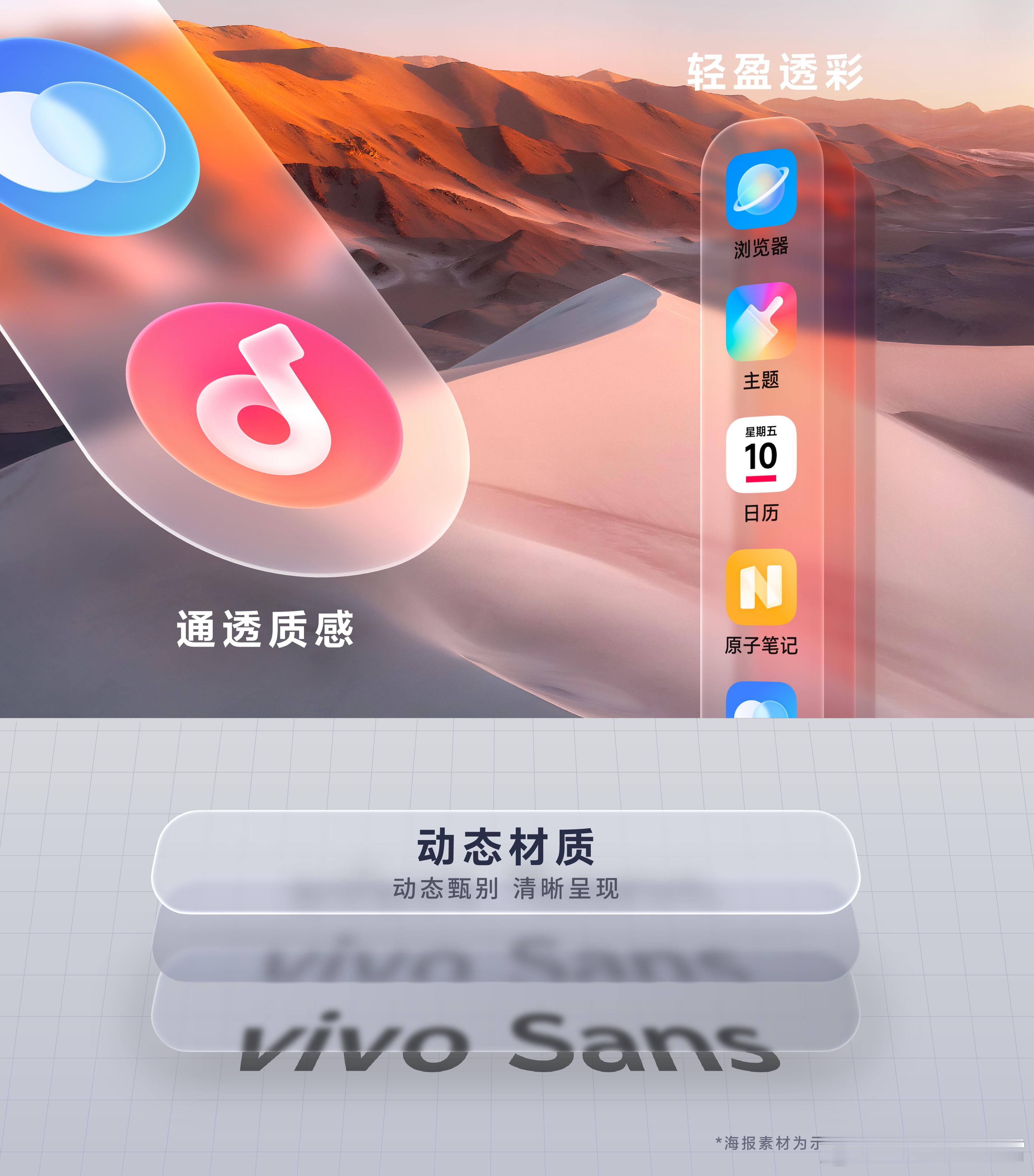 该说不说，OriginOS 6这波算是把“流畅”玩到安卓天花板了！OriginO