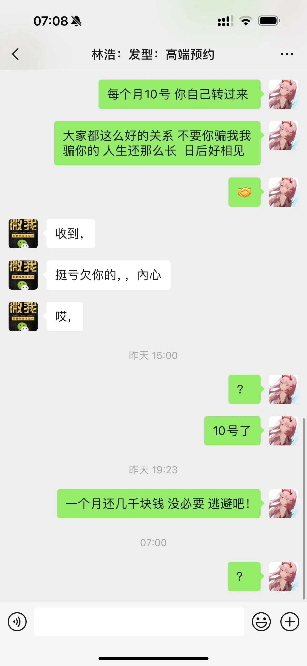 有没有律师接