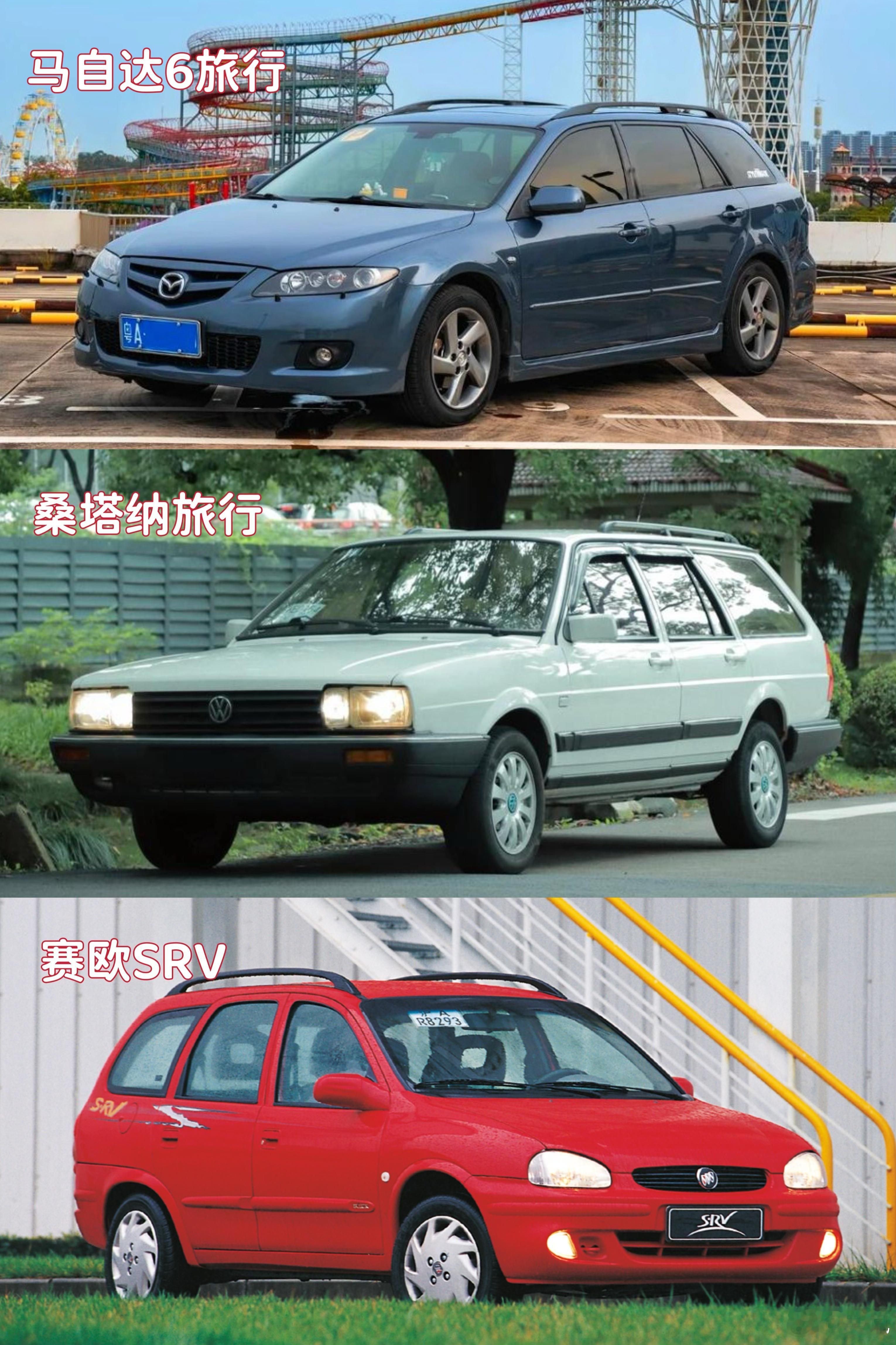 借着沃尔沃V90停产，问问大家，哪款在中国卖过的旅行车你印象最深刻？沃尔沃宣布v